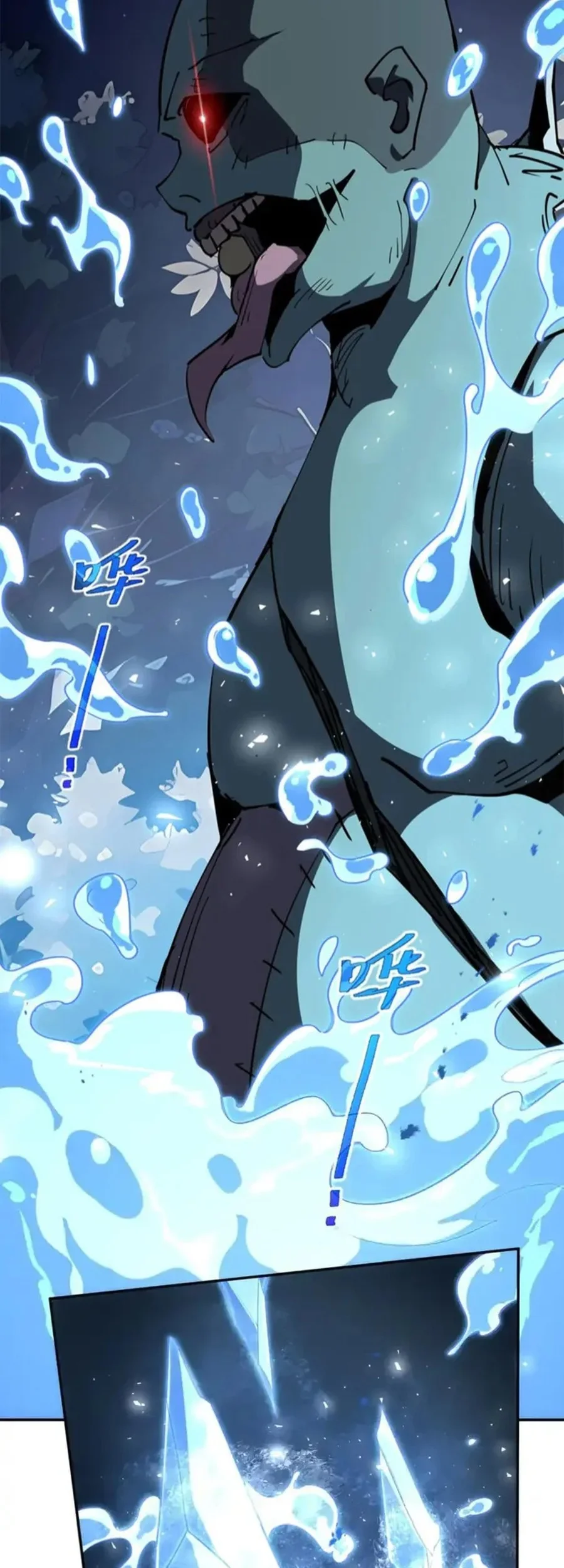 i contracted myself chapter 97 - Page 3