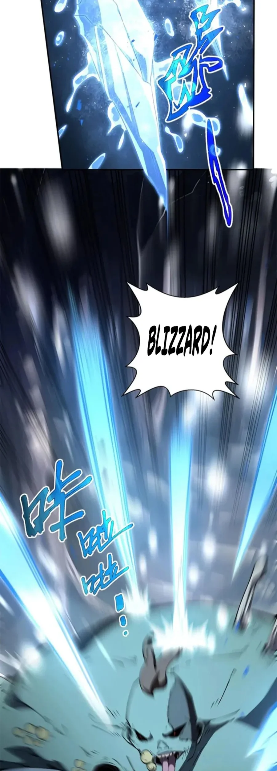 i contracted myself chapter 97 - Page 4