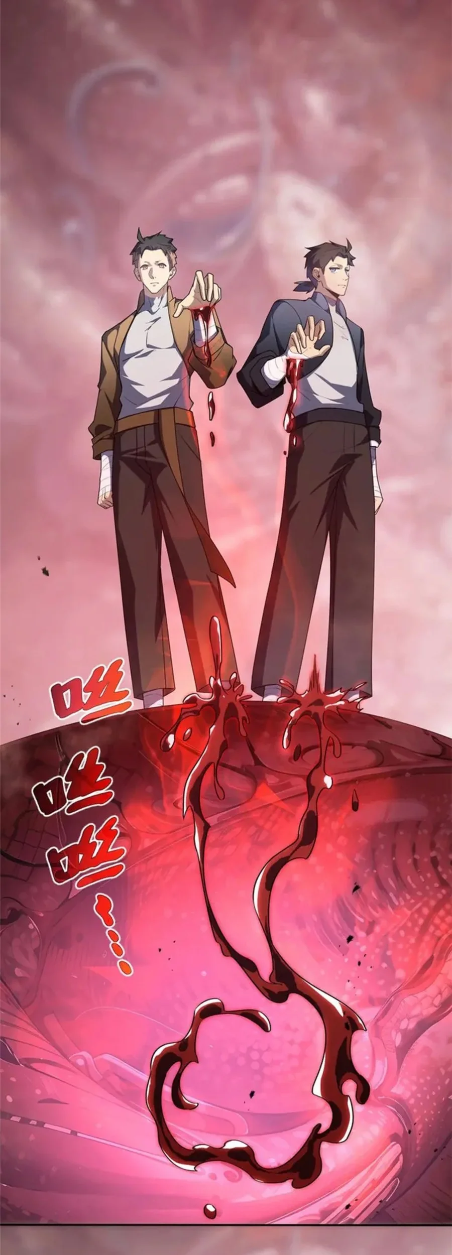 i contracted myself chapter 97 - Page 16