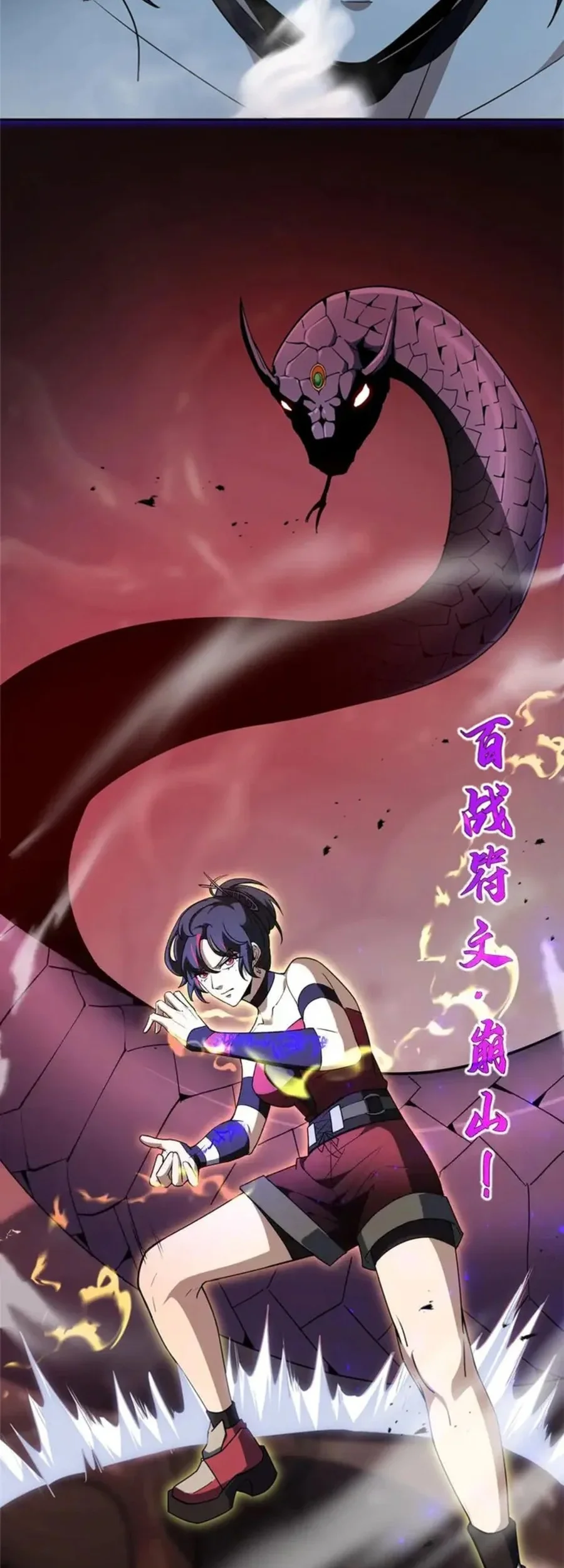 i contracted myself chapter 97 - Page 20