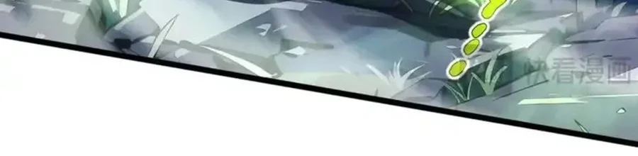 i contracted myself chapter 97 - Page 30