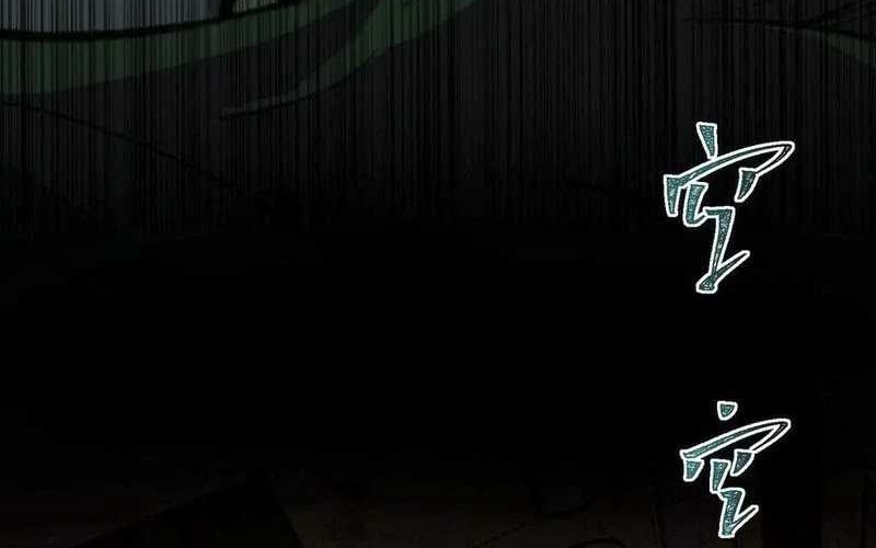 I Created an Urban Legend! Chapter 66 Gambar 28