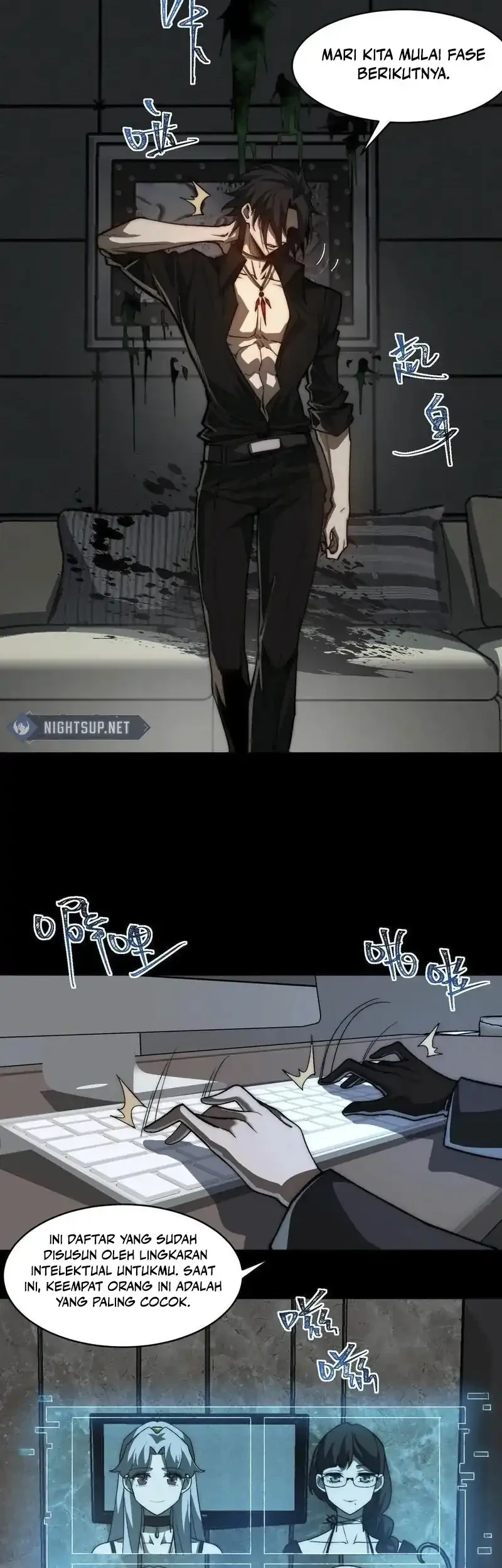 I Created an Urban Legend! Chapter 76 Gambar 18