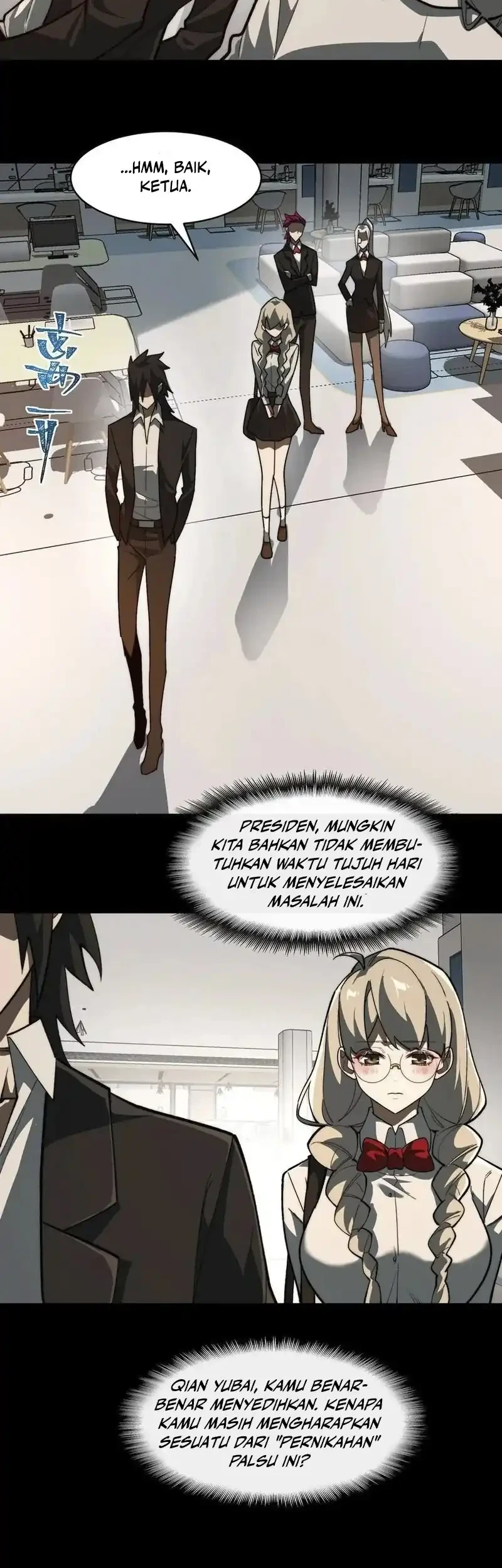 I Created an Urban Legend! Chapter 82 Gambar 18