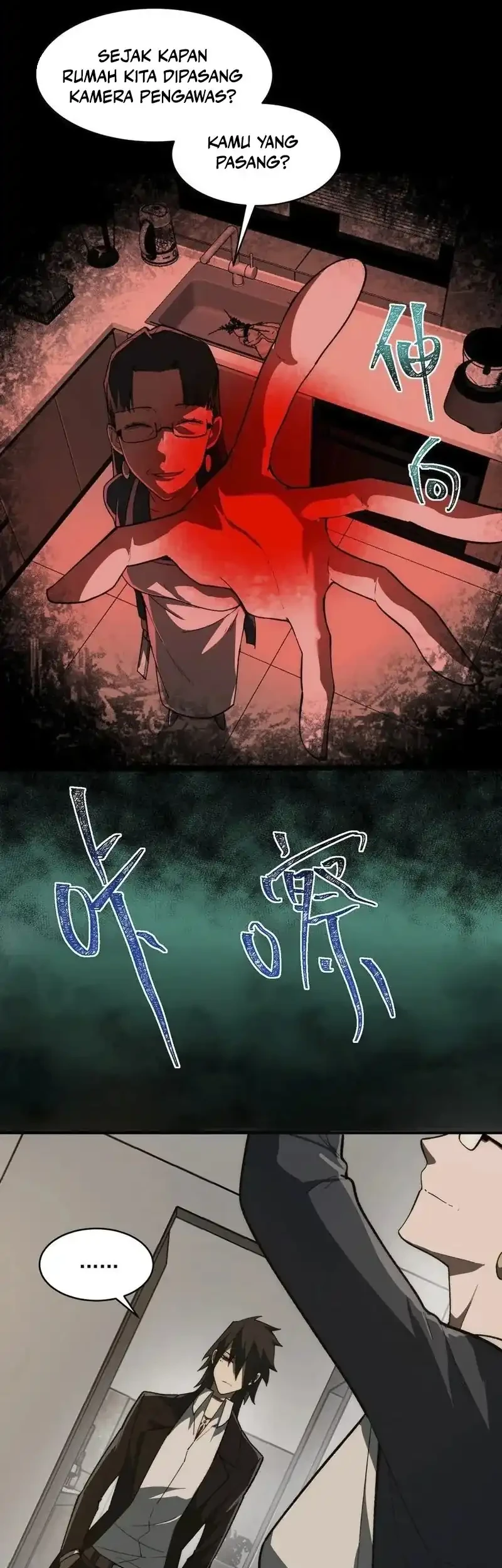 I Created an Urban Legend! Chapter 90 Gambar 3