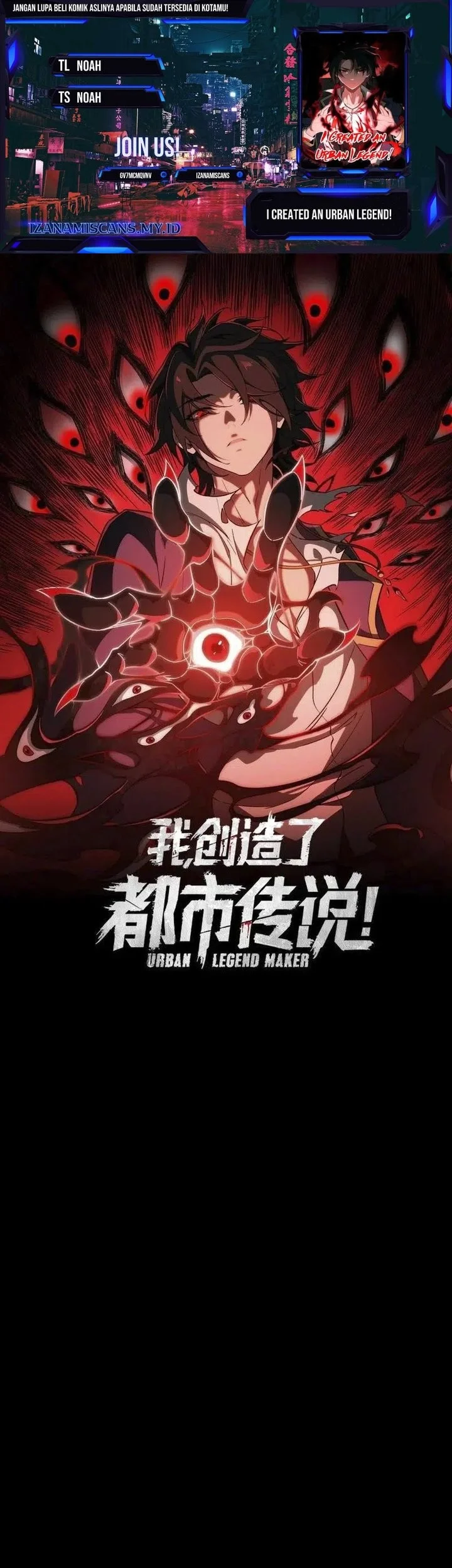 Komik I Created an Urban Legend! Chapter 92 gambar 1