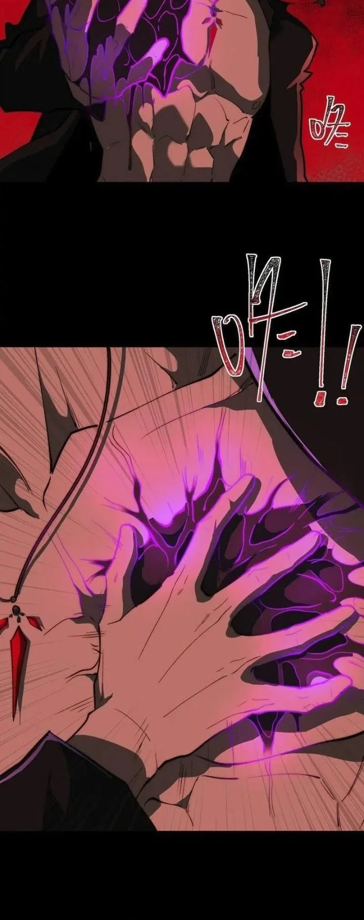 I Created an Urban Legend! Chapter 94 Gambar 25