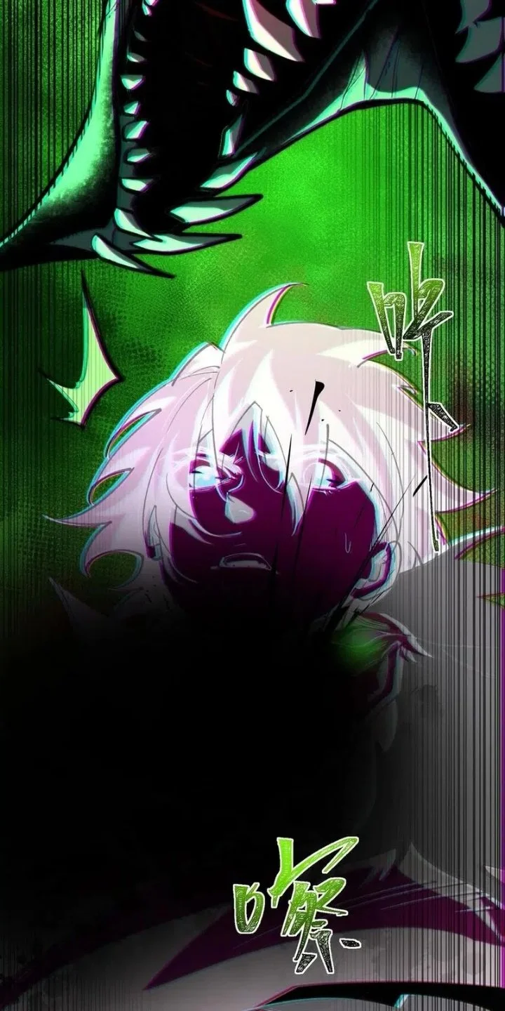 I Created an Urban Legend! Chapter 98 Gambar 29