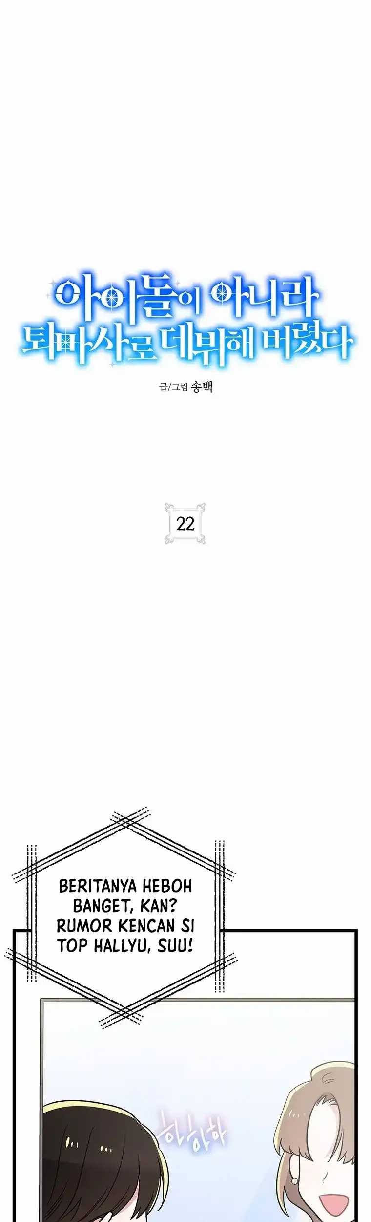 Manhwa I Debuted as an Exorcist Instead of an Idol Chapter 22 gambar nomor 2