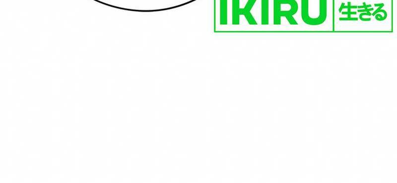 I Debuted as an Exorcist Instead of an Idol Chapter 23 Gambar 44