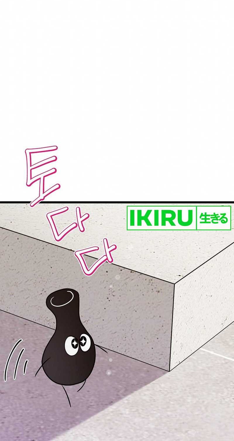 I Debuted as an Exorcist Instead of an Idol Chapter 23 Gambar 5