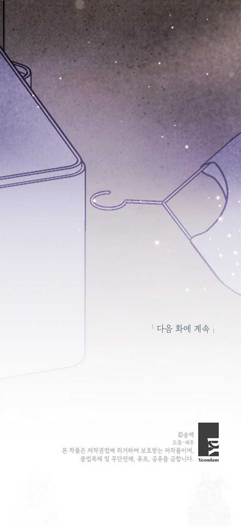 I Debuted as an Exorcist Instead of an Idol Chapter 24 Gambar 56