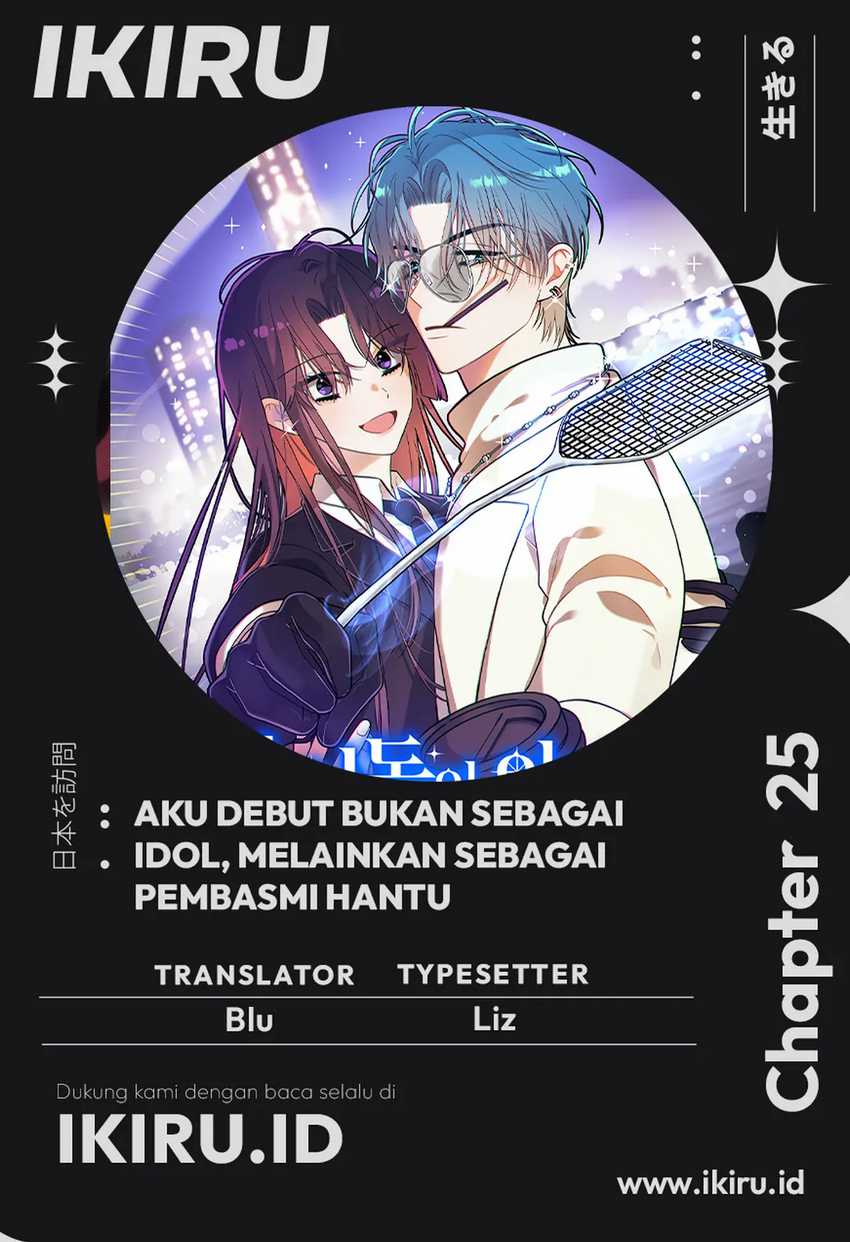 Komik I Debuted as an Exorcist Instead of an Idol Chapter 25 gambar nomor 1