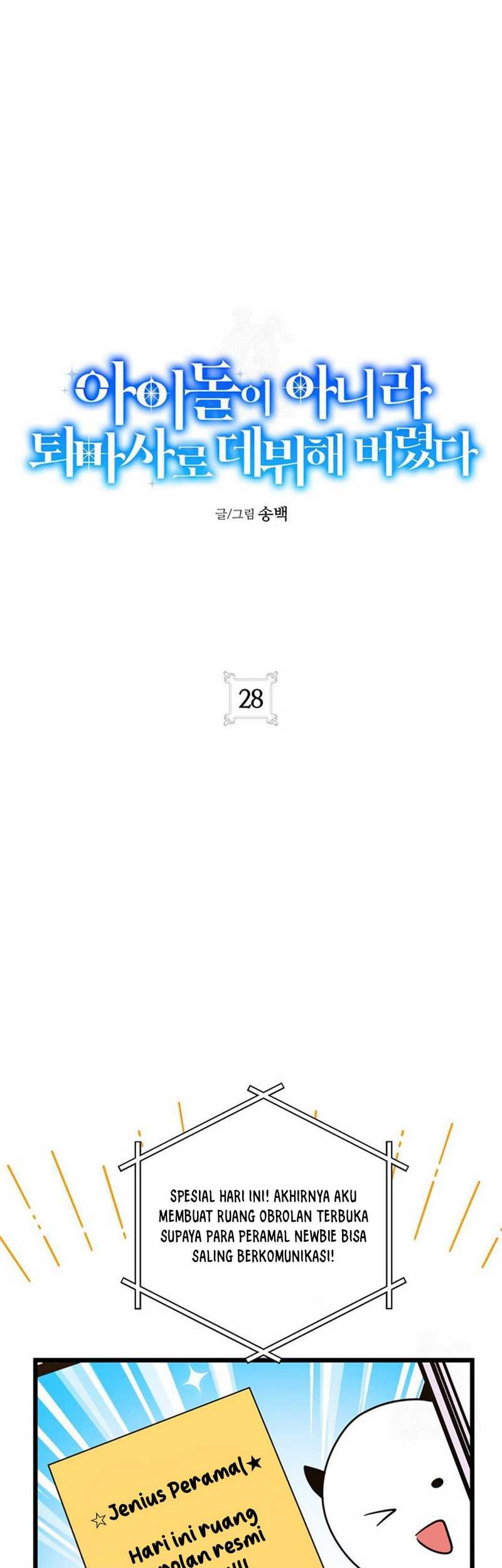 Baca Manhwa I Debuted as an Exorcist Instead of an Idol Chapter 28 Gambar 2