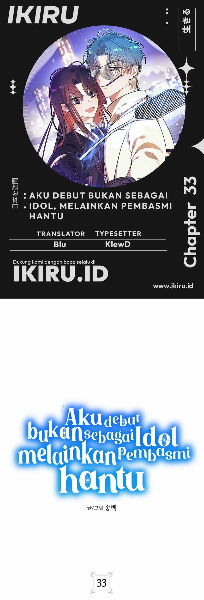 Baca Komik I Debuted as an Exorcist Instead of an Idol Chapter 33 Gambar 1