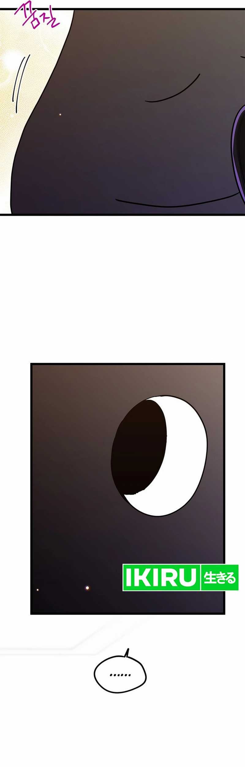 I Debuted as an Exorcist Instead of an Idol Chapter 36 Gambar 37