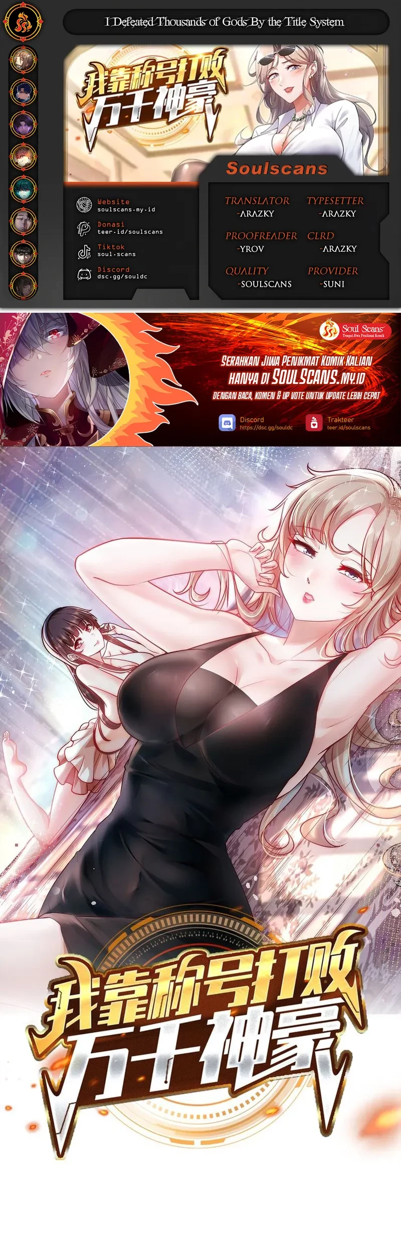 Baca Komik I Defeat Countless Tycoons With My Title System Chapter 58 Gambar 1