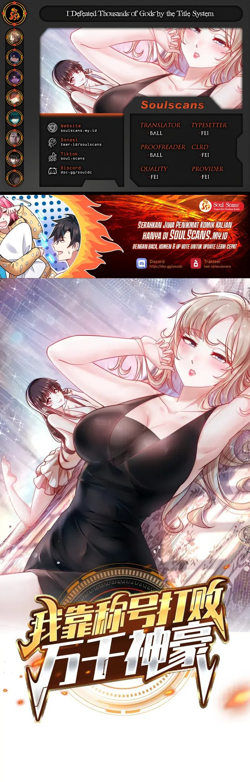 Baca Komik I Defeat Countless Tycoons With My Title System Chapter 66 Gambar 1