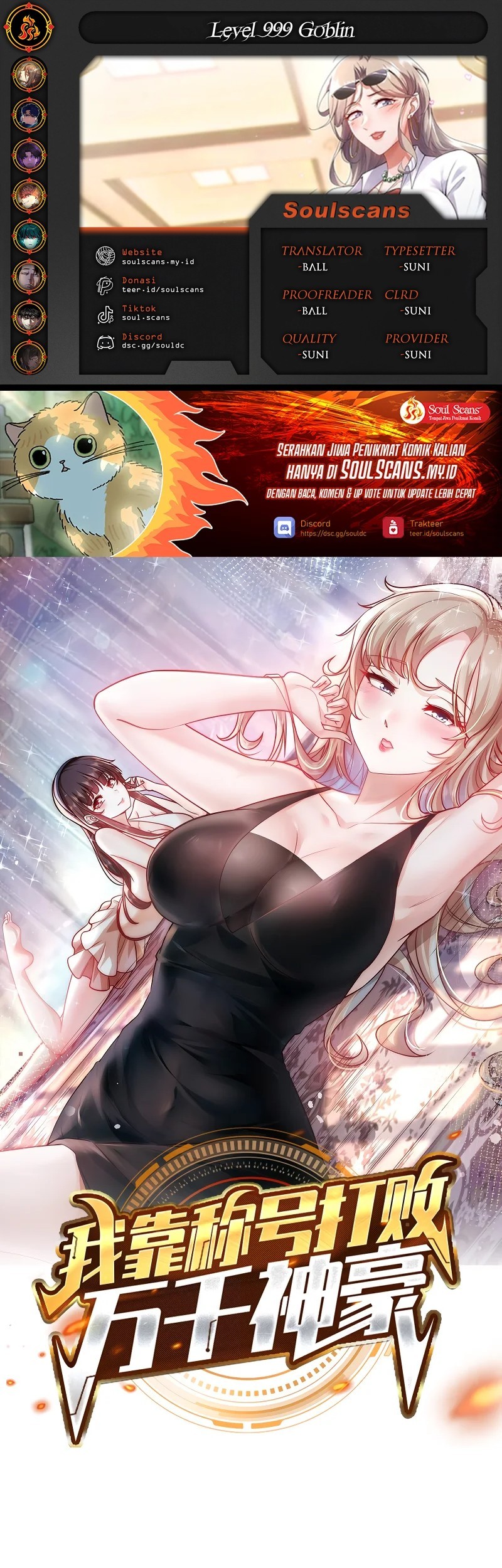 Baca Komik I Defeat Countless Tycoons With My Title System Chapter 67 Gambar 1