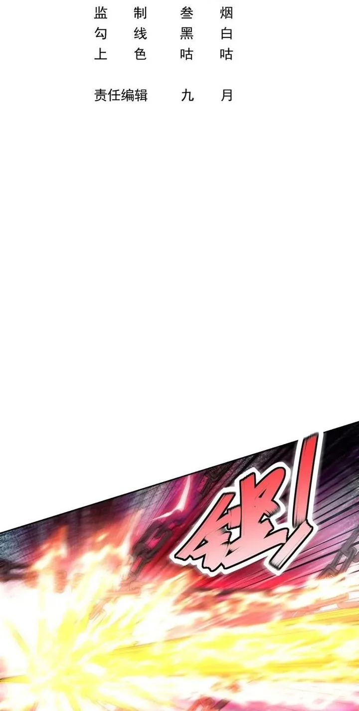 Baca Manhua I Defeat Countless Tycoons With My Title System Chapter 72 Gambar 2