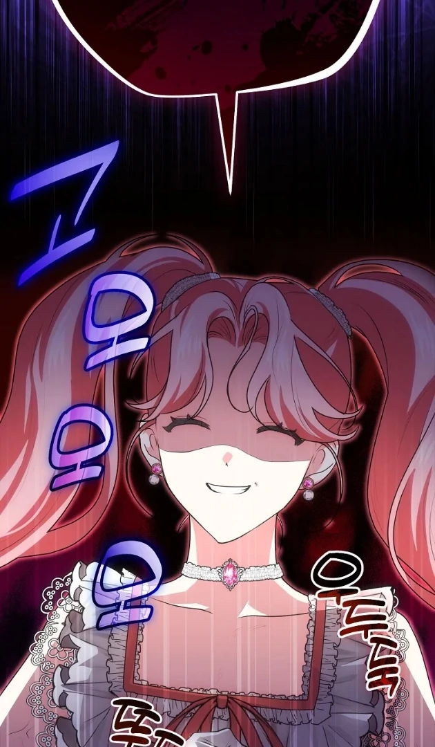 I Did a Good Job For The Villain’s Early Education Chapter 1 Gambar 43