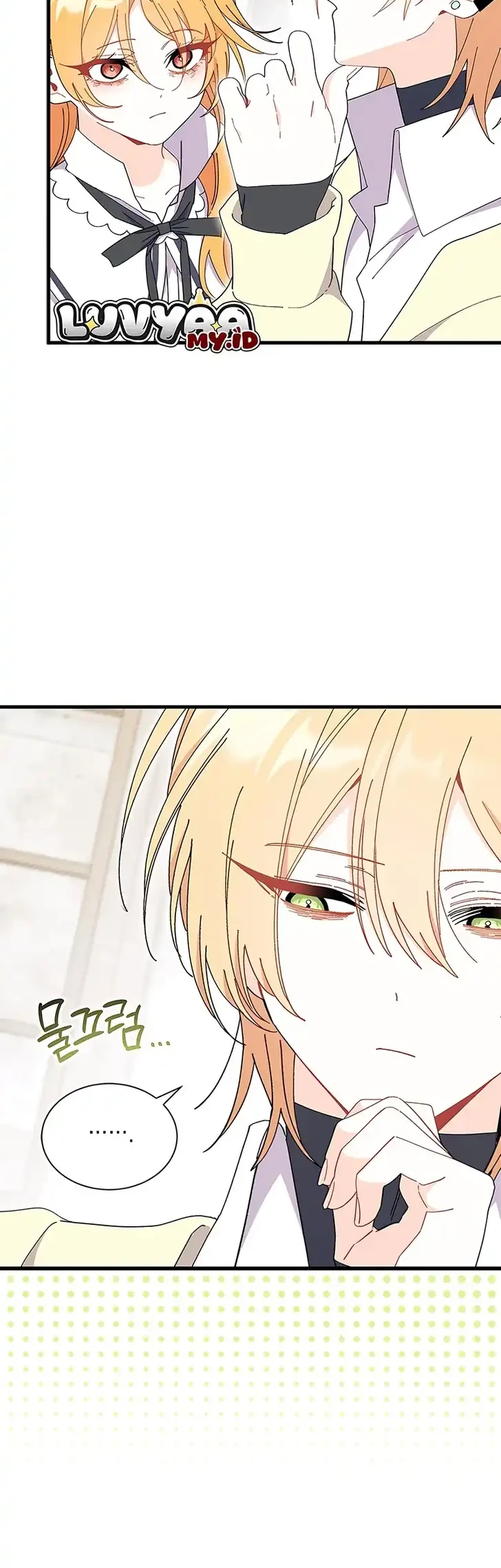 I Don’t Want to Play Matchmaker! Chapter 106 Gambar 36