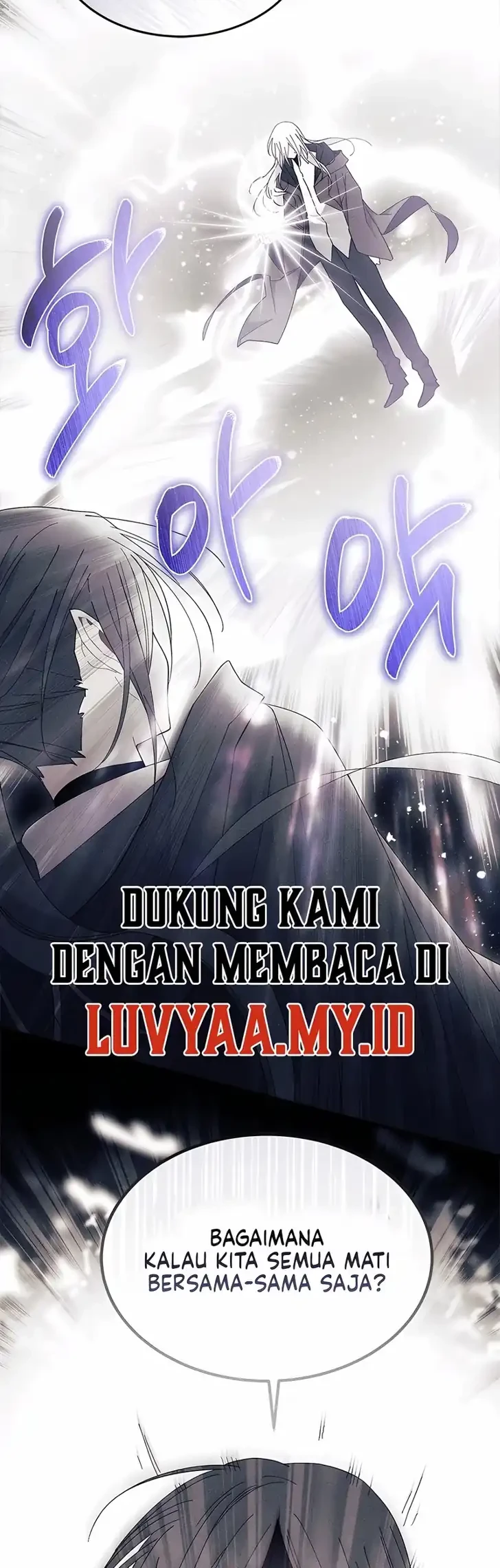 I Don’t Want to Play Matchmaker! Chapter 116 Gambar 45