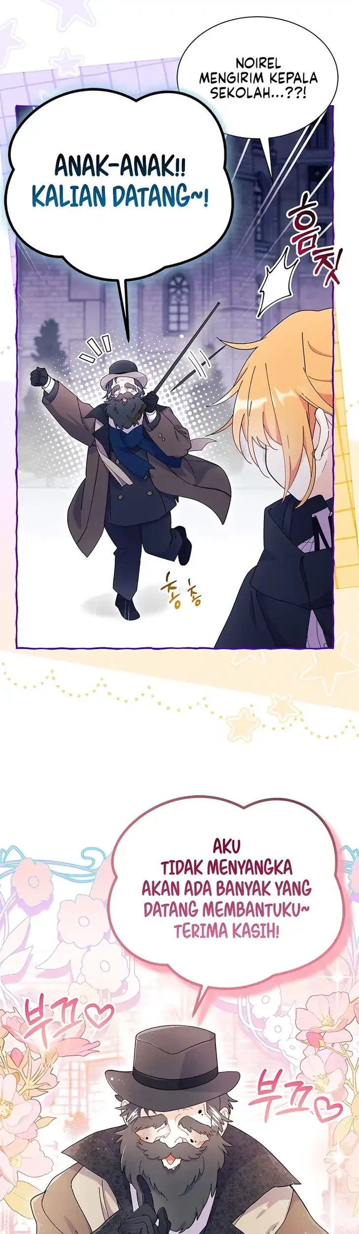 I Don’t Want to Play Matchmaker! Chapter 118 Gambar 7