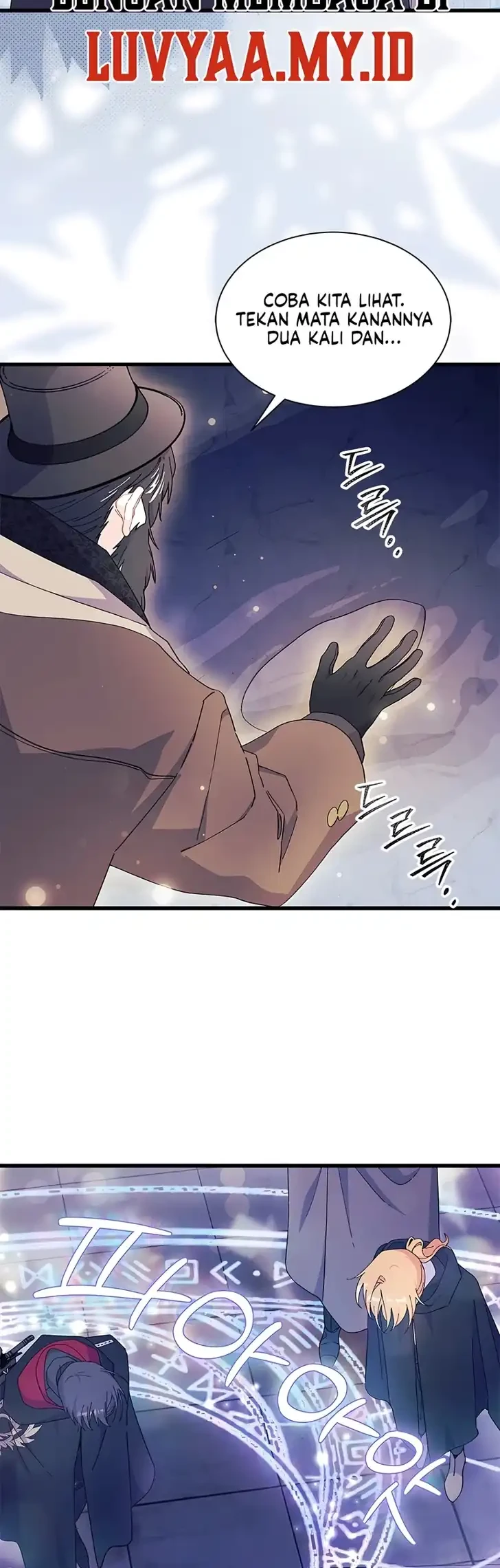 I Don’t Want to Play Matchmaker! Chapter 118 Gambar 12