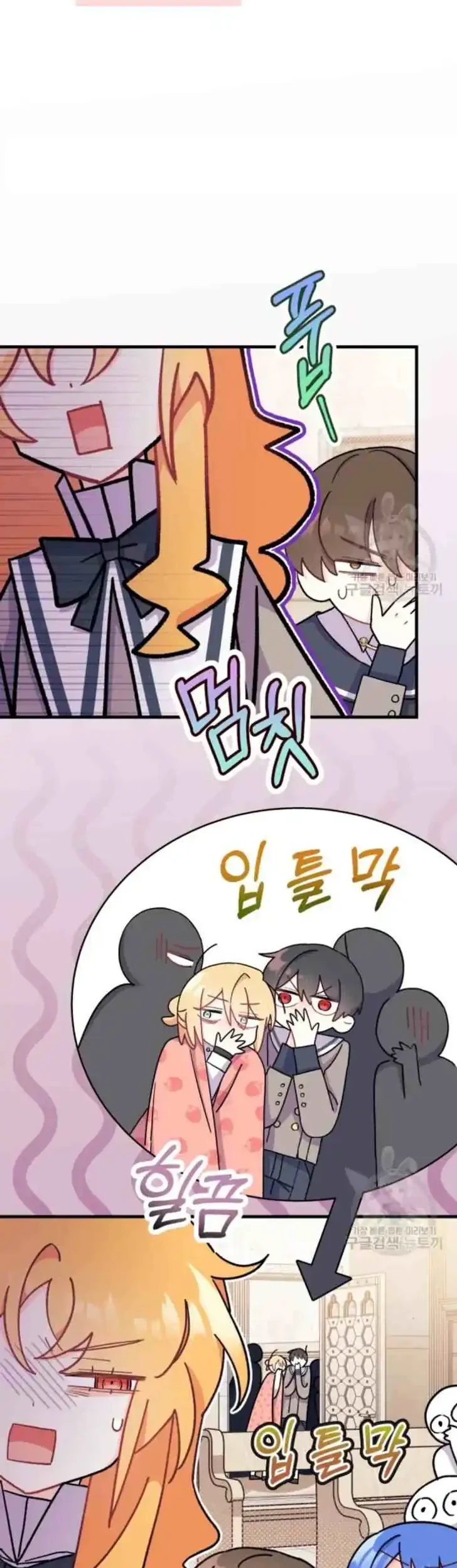 I Don’t Want to Play Matchmaker! Chapter 12 Gambar 49