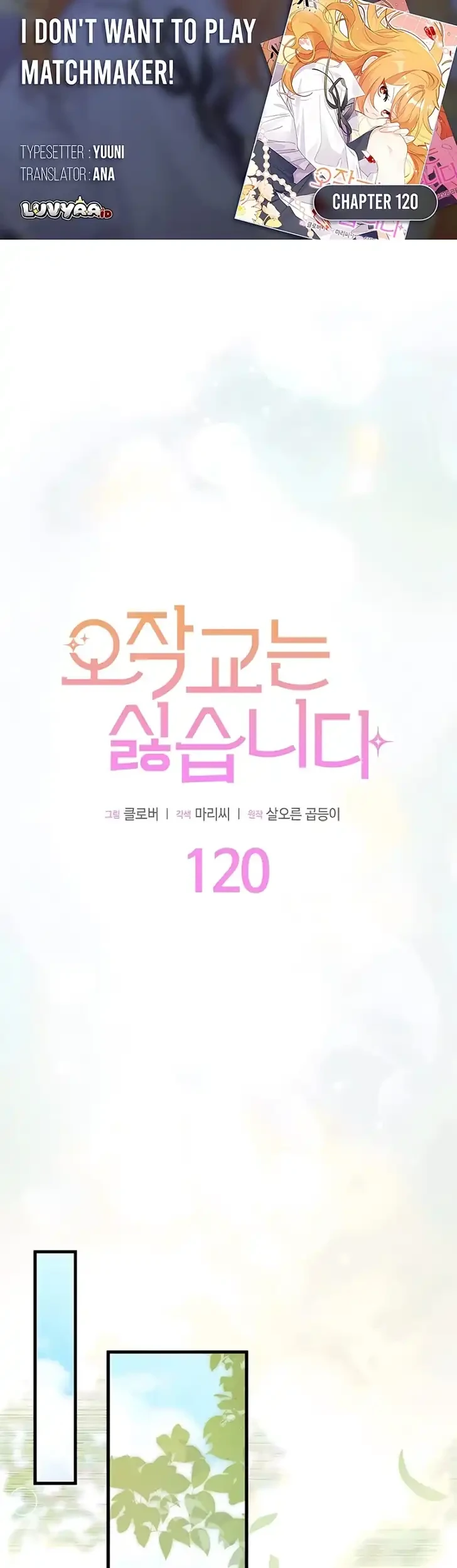 I Don’t Want to Play Matchmaker! Chapter 120 halaman 2