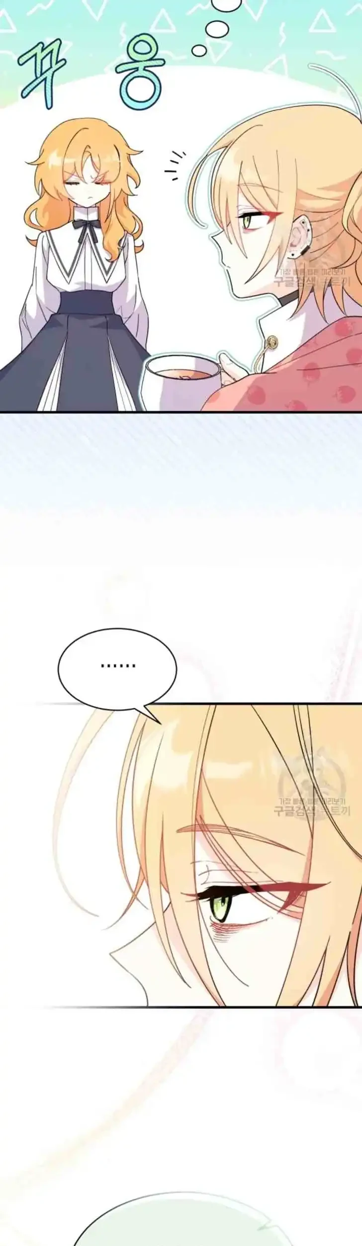 I Don’t Want to Play Matchmaker! Chapter 13 Gambar 50