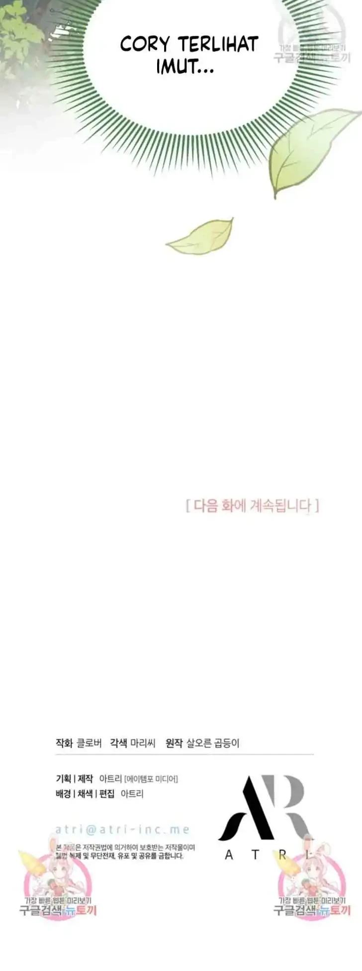I Don’t Want to Play Matchmaker! Chapter 13 Gambar 58