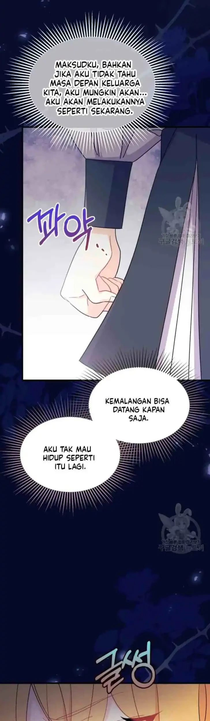 I Don’t Want to Play Matchmaker! Chapter 14 Gambar 44