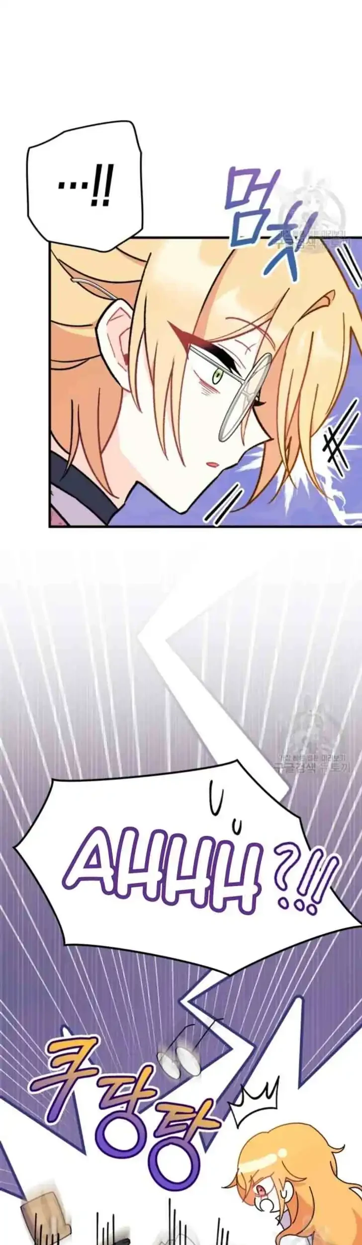I Don’t Want to Play Matchmaker! Chapter 15 Gambar 36