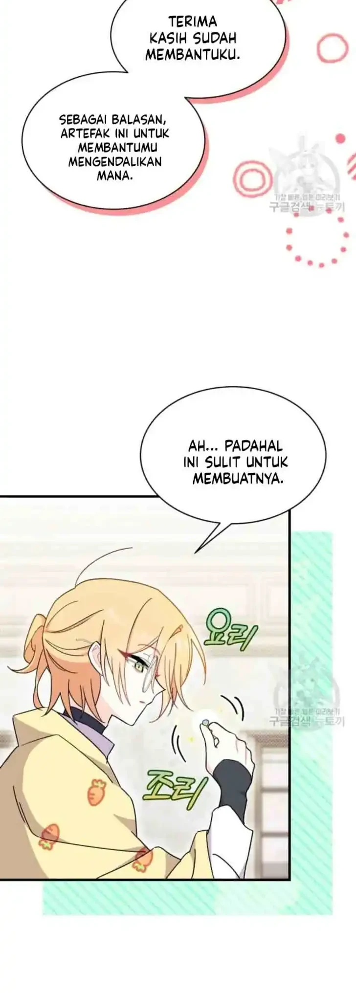 I Don’t Want to Play Matchmaker! Chapter 15 Gambar 35