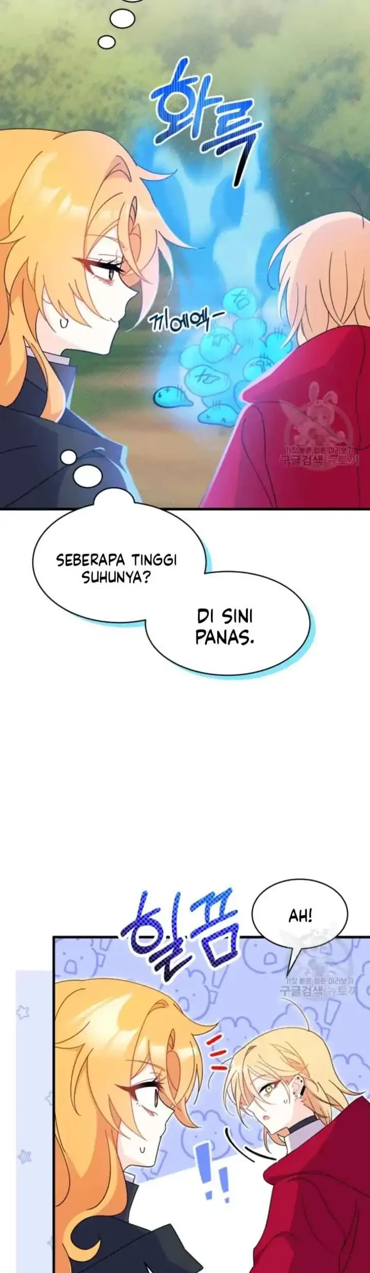 I Don’t Want to Play Matchmaker! Chapter 17 Gambar 46