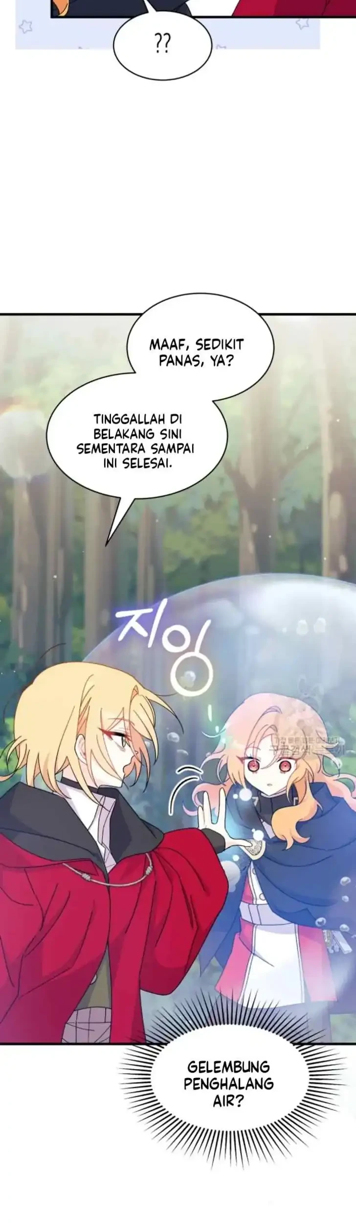 I Don’t Want to Play Matchmaker! Chapter 17 Gambar 47