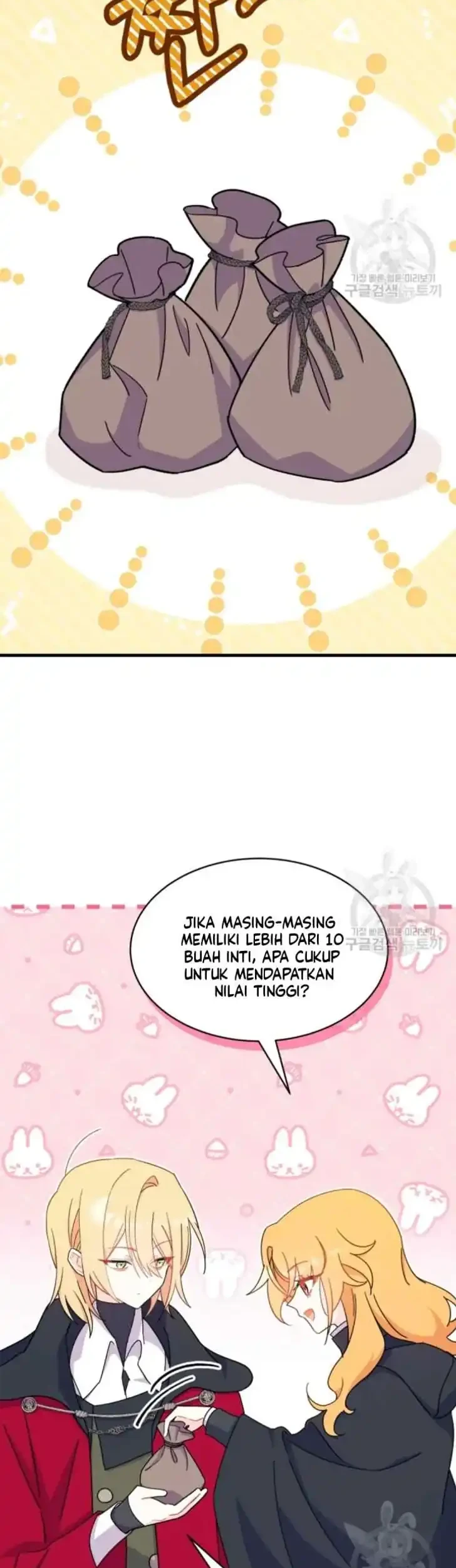 I Don’t Want to Play Matchmaker! Chapter 17 Gambar 51