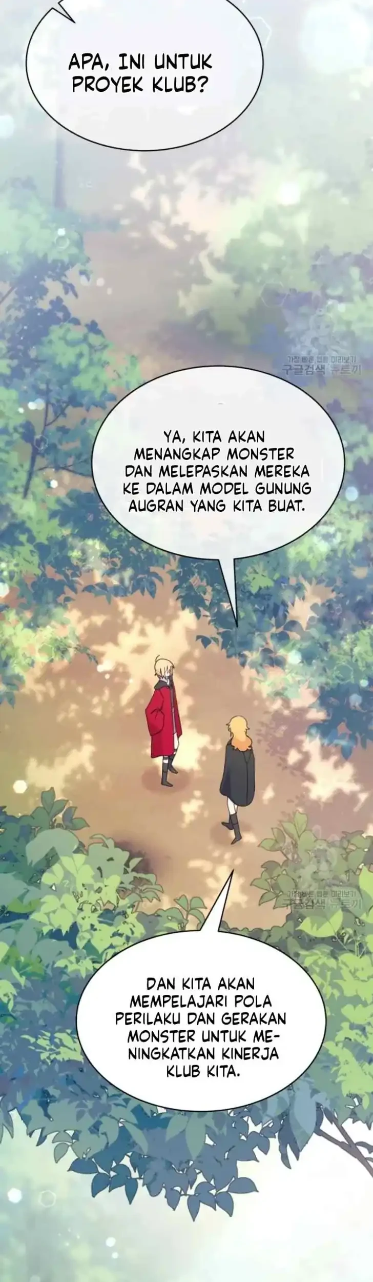 I Don’t Want to Play Matchmaker! Chapter 17 Gambar 60