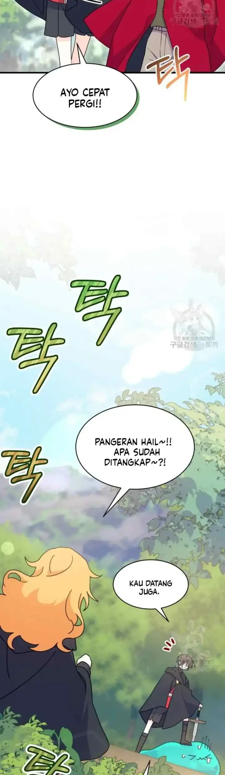 I Don’t Want to Play Matchmaker! Chapter 17 Gambar 64