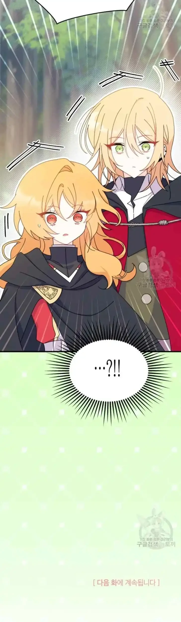 I Don’t Want to Play Matchmaker! Chapter 17 Gambar 67