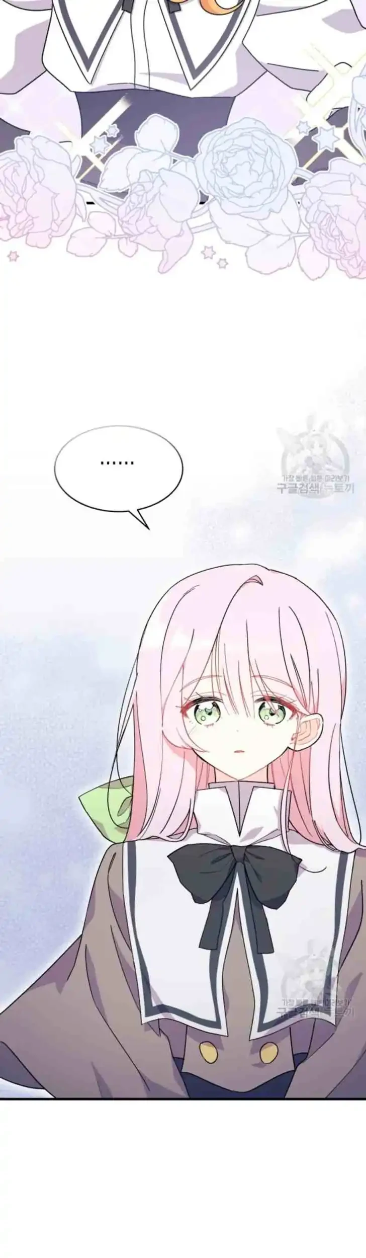 I Don’t Want to Play Matchmaker! Chapter 18 Gambar 40