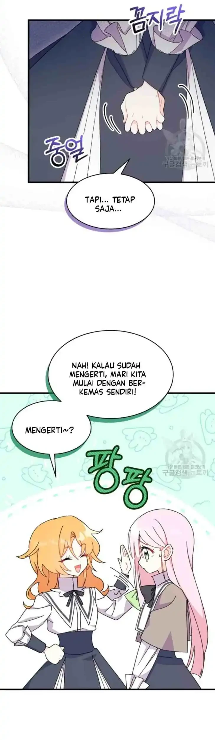 I Don’t Want to Play Matchmaker! Chapter 18 Gambar 41