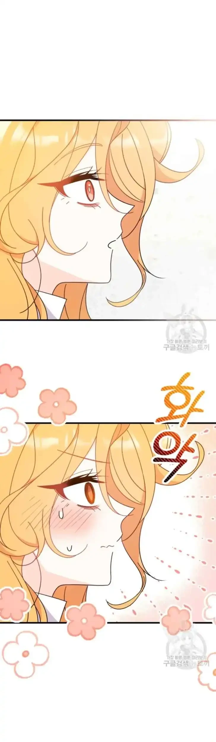 I Don’t Want to Play Matchmaker! Chapter 19 Gambar 37