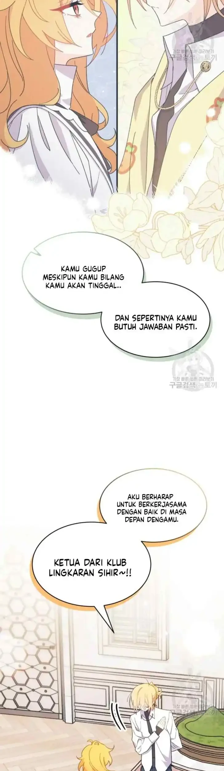 I Don’t Want to Play Matchmaker! Chapter 19 Gambar 44