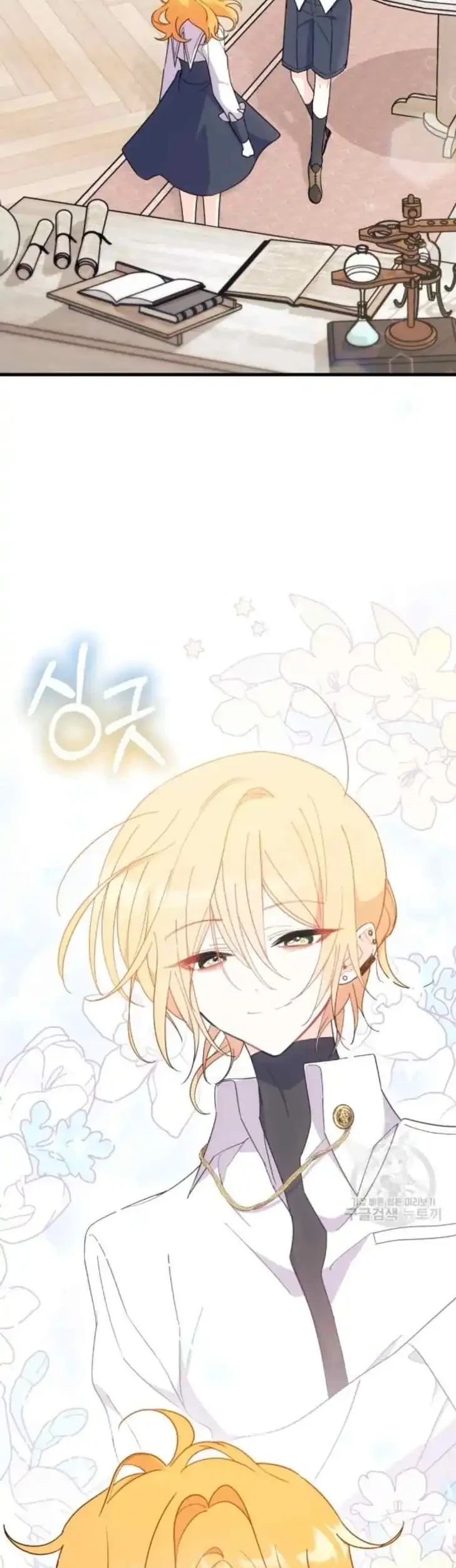 I Don’t Want to Play Matchmaker! Chapter 19 Gambar 45