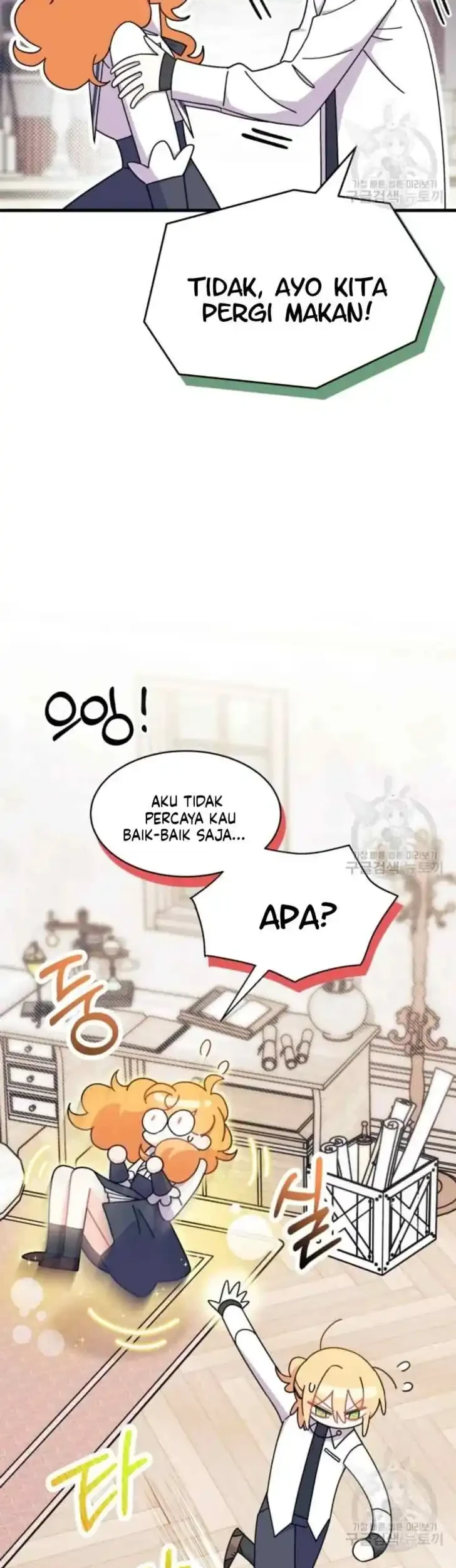 I Don’t Want to Play Matchmaker! Chapter 19 Gambar 51
