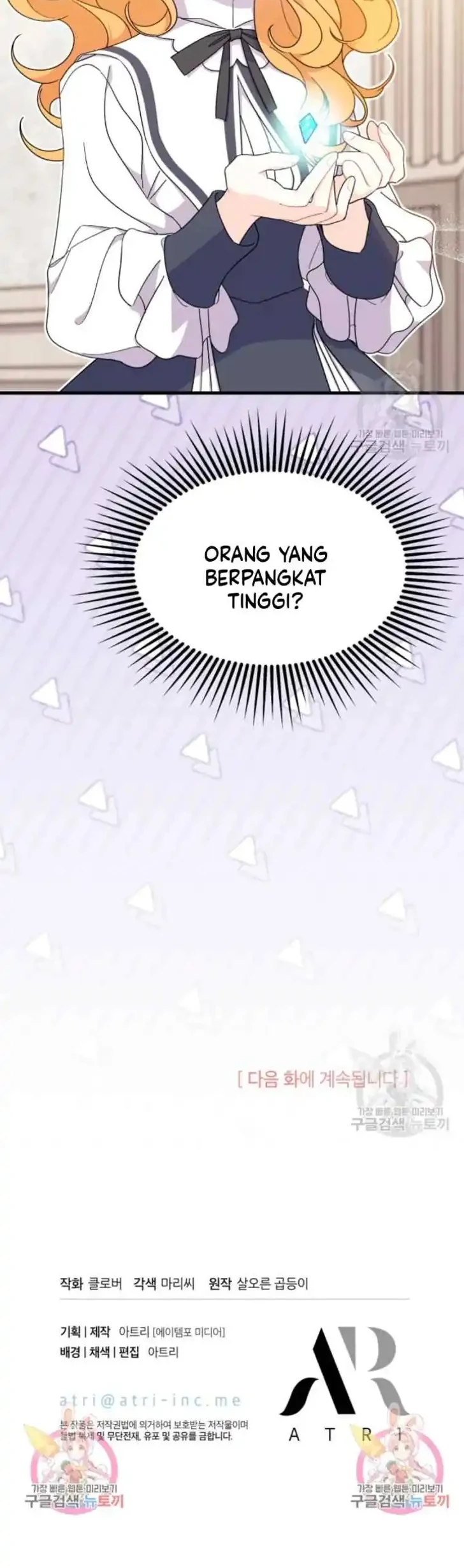 I Don’t Want to Play Matchmaker! Chapter 19 Gambar 57