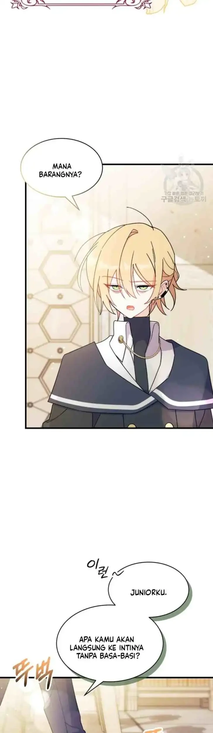 I Don’t Want to Play Matchmaker! Chapter 20 Gambar 39